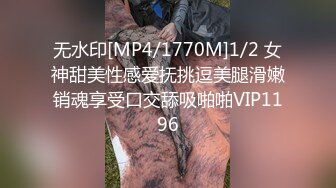 [MP4/470MB]蜜桃傳媒PMC185愛慕虛榮敗家女亂倫親父-李慕