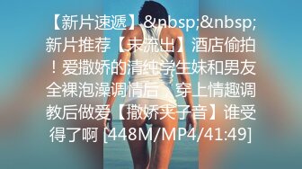 ✿学院风萌妹✿清新小可爱〖TopSweetBaby〗超反差眼镜娘学妹JK制服表面看起来很乖巧可爱少女胴体让人流口水