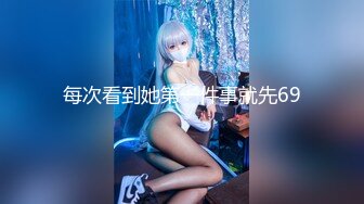 kcf9.com-2023-3-2【用利顶你】极品美女外围小姐姐，主动求吻，骑脸大屌插嘴，多毛骚逼一顿扣，美腿肩上扛