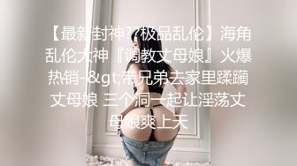 顶配极品小骚货激情大秀诱惑狼友，有露脸身材完美奶子好翘挺立的奶头