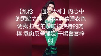 ❤️超颜值女神❤️顶级反差白富美〖欲梦〗美美的脸纤细的腰 表面女神背地却是个倒贴小母狗，小屁屁都要被怼肿了