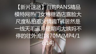 【极品反差婊】陕西西安邻居骚逼的老婆少妇带眼睛骚气十足，骚穴很肥插起来水声啪叽啪叽的好刺激！