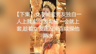 蜜桃影像 女仆咖啡厅EP4 双飞操穴 巨乳纹身女神孟若羽