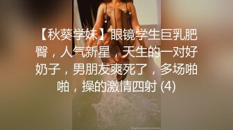 《 巨乳嫩妻在老公面前无奈下海高潮不断》