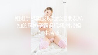 【新速片遞】&nbsp;&nbsp;极品小美女【初小】与炮友在沙发上艹逼，各种招式来了个遍，特别是骑在身上摇曳，简直爽翻了！[1.81G/MP4/02:34:33]