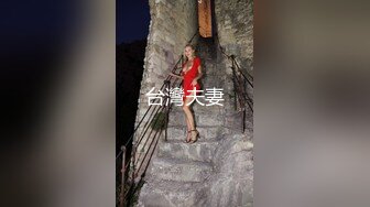 潜入写字楼女多角度偷拍漂亮少妇微毛嫩逼 肥美的白臀