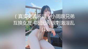 甜美白丝中华娘学妹 皮肤白皙吹弹可破 纯欲系少女活力四射 粗大阳具速攻紧致嫩穴 挺翘圆润蜜臀