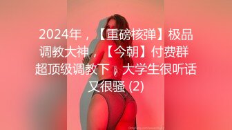 小伙酒店约炮公司的美女前台还是个无毛的小白虎完美露脸