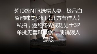 美容店偷拍 绝美老板娘下班后和相好的偷情，直接在按摩床上开炮，超猛超凶超厉害