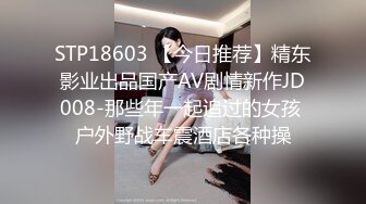 【新片速遞】&nbsp;&nbsp;漂亮美眉深喉吃鸡啪啪 情趣女仆装撅着浑圆饱满大屁屁被无套输出 插完小穴再爆菊花 内射 [423MB/MP4/12:22]