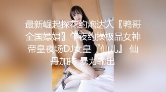 [MP4/ 184M]&nbsp;&nbsp;乳神降世极品女神百万粉丝网红豪乳女神松果儿』黑丝速插粉穴呻吟 近距离特写 完美典藏原版