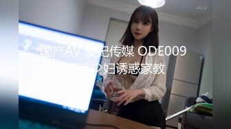 肤白貌美小少妇跟小哥在公司办公桌上激情啪啪