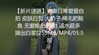 [MP4/ 779M]&nbsp;&nbsp; JK装短裙黑丝极品女神，隔着内裤磨蹭小穴，换上女仆装跪地深喉，怼着大屁股交叉姿势就是操