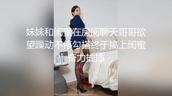 大奶牛骚妹约操大肚腩肥佬 自己女上夹吊发骚猛抽 白嫩大奶子晃的不要不要的