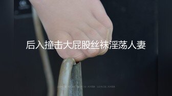 《最新流出反差萝莉》推特网红百变COSER叛逆情侣【洛丽塔】千元露脸土豪任务定制~公园露出楼道啪啪内射2