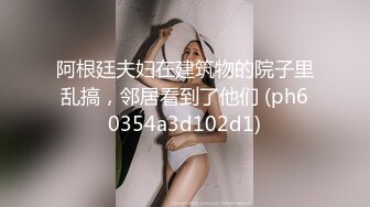 ♈淫欲反差美少女♈jk妹妹穿上肉丝丝袜被哥哥剪开羞耻小洞洞，JK短裙翻起来直接草 如玉般的身体