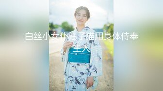 性感短发女老师-X教育有什麽问题？全部交给老师来处理,对学生实战教学