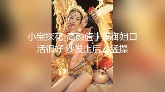 美女身材颜值一流，bb敏感，没干一会就身体打颤。