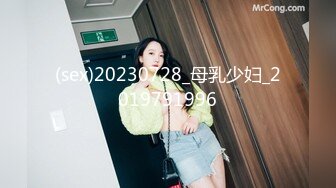 [MP4/1.03G]2023-2-23【用利顶你】爆乳外围小姐姐，扒掉衣服揉搓骚穴，连续搞了两炮