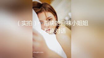 [MP4/ 770M]&nbsp;&nbsp;用利抽插白靴美腿肉感美女，吸吮深喉活不错，人肉打桩机爆插，搞得妹子4-5次高潮，翘起屁股后入