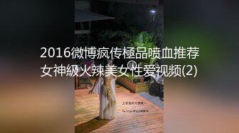 2024年3月新人极品御姐【爱喝开水】高冷女神家中约炮大长腿美乳鲍鱼被糟蹋的不像话了！