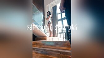 换妻圈大神，反差人妻【脚天使mory】喜欢群P和露出，全裸和路人合影，玩得都是大场面屌炸了！