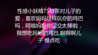 给婶婶买的玩具插出好多白浆