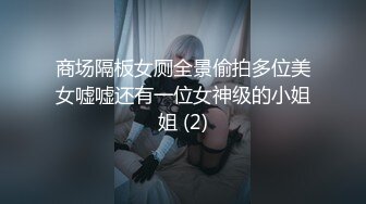 @Stripchat站 主播 『CNmode』『暖暖』 (58)