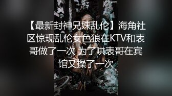 第一次被踩着头 嘴里塞着内裤 后入骚穴 羞耻至极✅顶级高颜值反差御姐『Elsa林绾绾』被啤酒肚肥宅猛干 反差度拉满 (6)