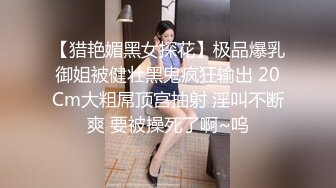 大奶女友 大清早就想要了 只能满足她 无套输出 憋了一晚上射的真多 1080P高清