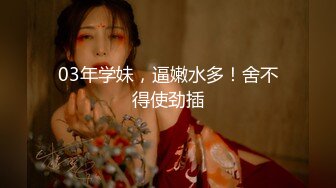 【国模4K大尺度私拍】双飞模特女神【美絢&美心】御姐萝莉尽享齐人之福，超清记录性爱插入，推荐！