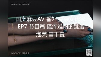 STP34547 糖心Vlog 「極品COSPLAY水果貓」高冷御姐想不到床上是淫娃一名 淫水亂噴的騷母狗 水果貓 柚子貓