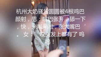 美腿尤物御姐 极品反差女神〖Vivian〗你的女神有钱人的玩物，自己掰开小骚逼让大鸡巴插入 直入花心 被操到痉挛失声