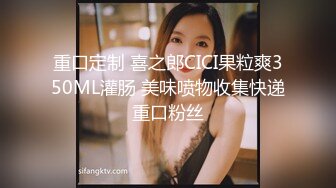 [MP4/ 1.08G] 麻辣王子，泡良大佬最新力作，一周拿下00后学生妹，大三在读，连干两炮，浴室交啪啪