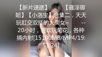 蜜桃影像PME270强欲SM女王狂骑小狼狗