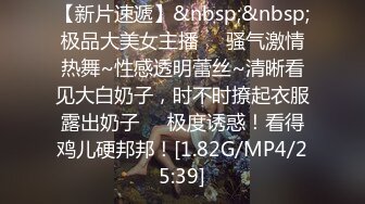 【新片速遞】【诱惑指数9分身材爆炸御姐】175CM顶级美腿，骚舞扭动太妖艳 ，假屌深插很会玩，从下往上视角抽插，搞得淫水直流[930MB/MP4/02:11:35]