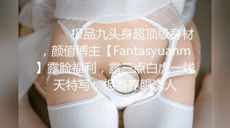 【重磅推荐】知名Twitter户外露出网红FSS冯珊珊挑战小区楼下全裸自慰棒按摩