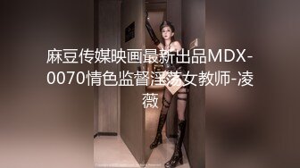 SM调教极品模特边看电视被插