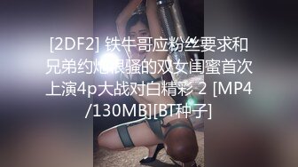 [MP4/ 343M] 淫荡娇妻 叫这么大声不怕你老公生气吗？他现在就喜欢看我被别人操