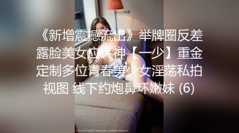 满足妹妹的要求，把她顶“尿”