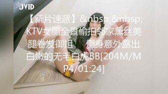 _LY059 绝对领域传媒 请和我的妻子做爱 舒琳