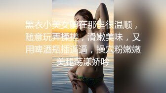 【网曝热门事件❤️核能重磅】最近火爆全网的来州莎河幼师出轨视频流出 与家长偷情为爱鼓掌 完美露脸 高清720P版