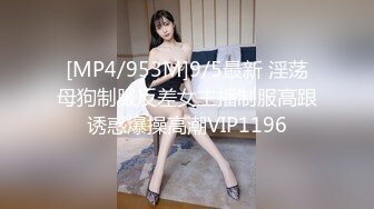 STP30697 SA国际SAT-0076《超近公务员1》上班执行秘密公务 小遥