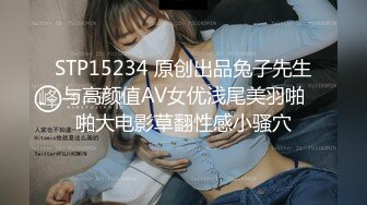 泰国170CM九头身大长腿甜美女神KK 激情打炮 无套内射