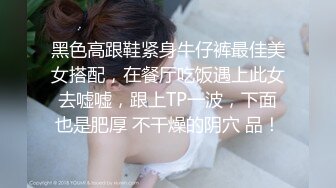 口爆170女友00后 猛操逼