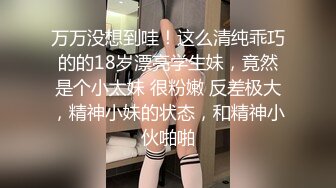 眼镜高中嫩妹子和男友偷吃禁果破处拍视频流出