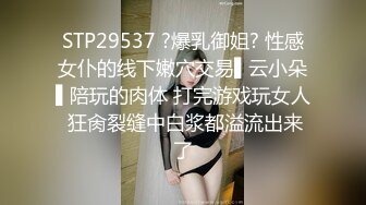 白皙丰满大奶子极美人间尤物高跟丝袜饥渴的很，深喉卖力口交闺蜜在在一旁，发骚