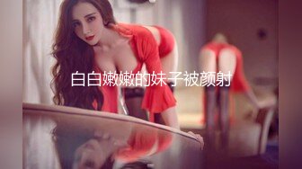 猫先生约炮各种学生妹 良家少妇合集 (67)