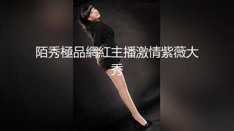 【新速片遞】&nbsp;&nbsp; 窗户缝偷窥楼下房东刚放学回家的女儿洗澡⭐奶子还太小没有发育好[829M/MP4/11:27]