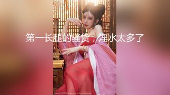 【新片速遞】&nbsp;&nbsp;高颜值长发黑丝女神，全程露脸翘臀娇乳肥美的骚穴，镜头前诱惑狼友，跳蛋玩弄骚逼自慰呻吟，享受刺激快感[1.62G/MP4/02:59:08]